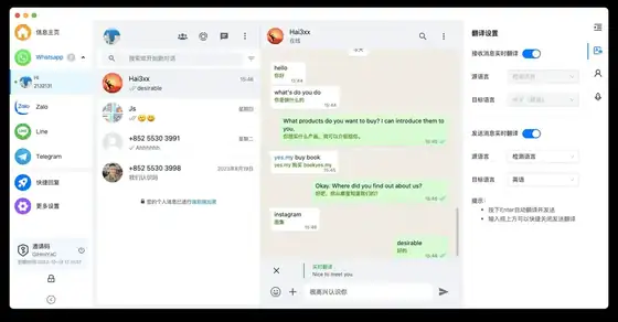 海王出海 APP · 暗色模式 - 夜间高效跨境助手 产品界面